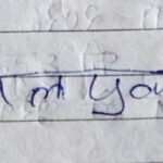 Signature