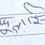 Signature