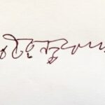 Signature